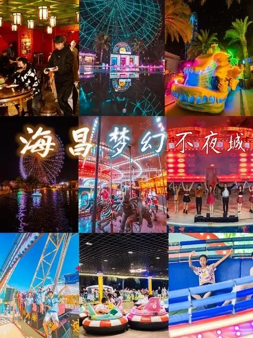 超值入场:现在就抢票,享受早鸟优惠,让这次旅行更加完美!