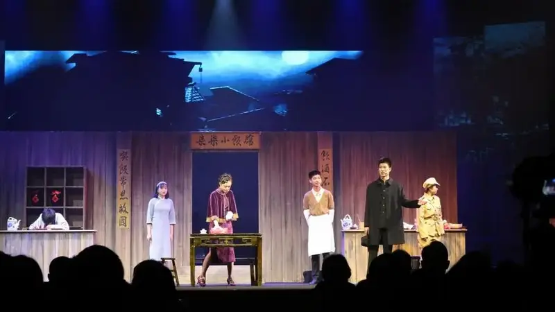 海中2023话剧《雾重庆》