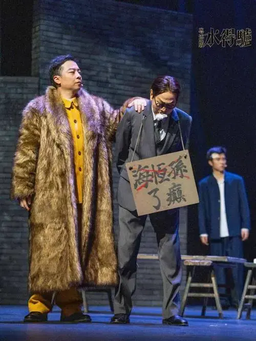荒诞喜剧《驴得水》演绎笑中带泪的人性寓言!