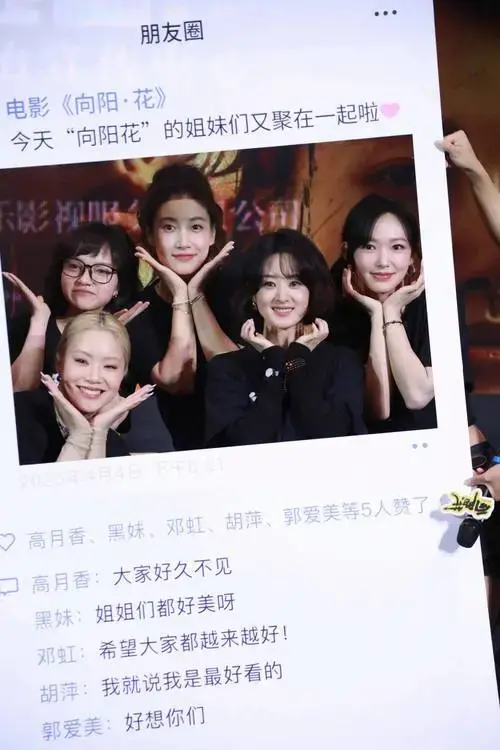 冯小刚赵丽颖联手,口碑炸裂引发观影狂潮_观众_程潇_催泪弹