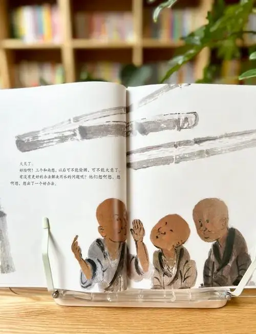 水墨绘本《三个和尚》:智慧与团结的力量