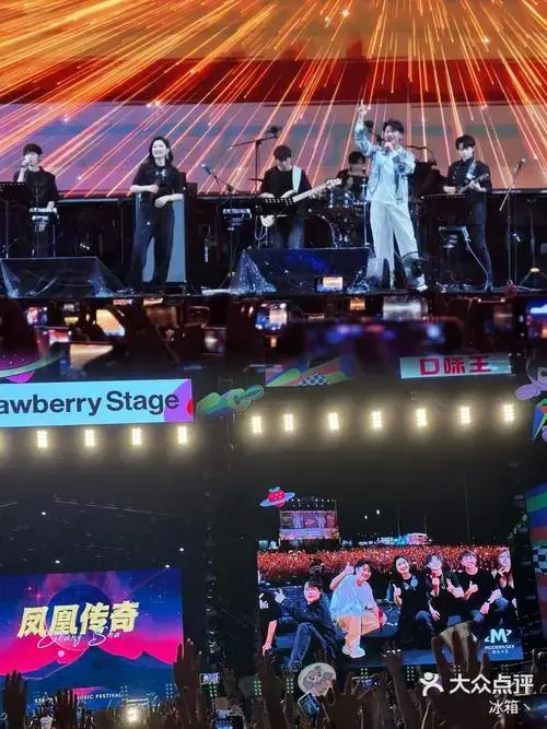 音乐现场分享 #音乐节 #我们在此相遇演唱会 #现场版live 夏日出游