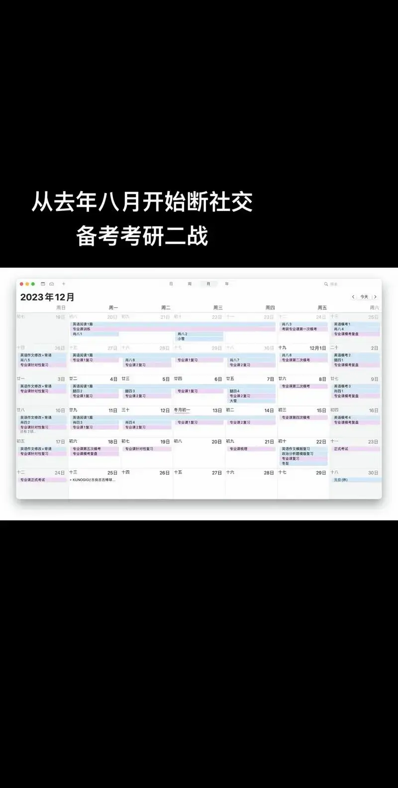 2024上半年总结1