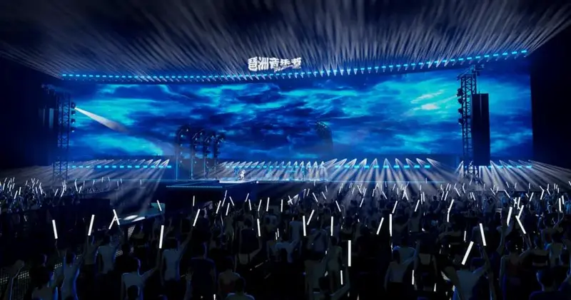 首届【琶洲音乐节】官宣!顶流rapper与偶像歌手齐聚,燃爆广州!