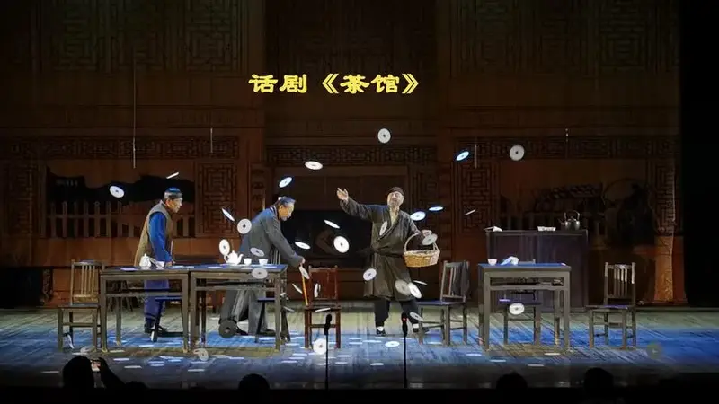 《茶馆》由方义担任复排导演,汇集了北京市老舍研究会的众多实力派