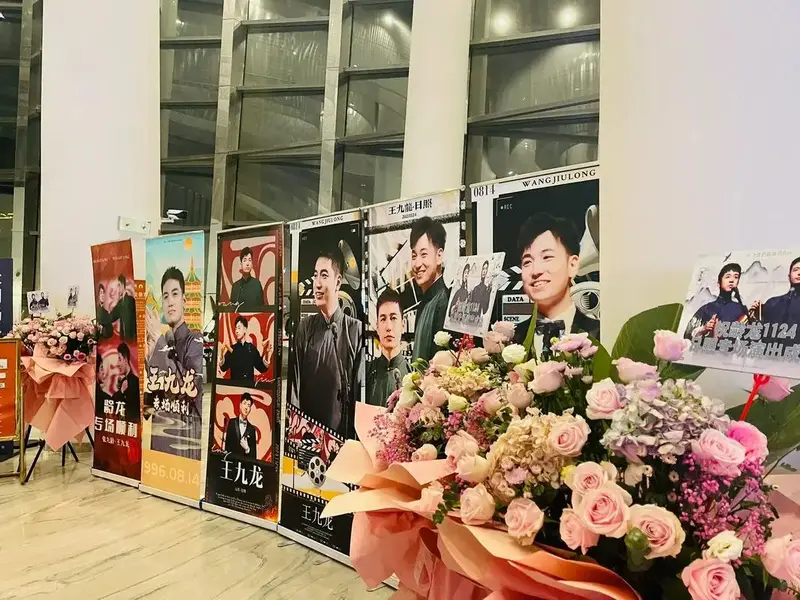 相声 #德云社 #龄龙专场 开心一刻,不虚此行🙃🙃🙃 - 抖音
