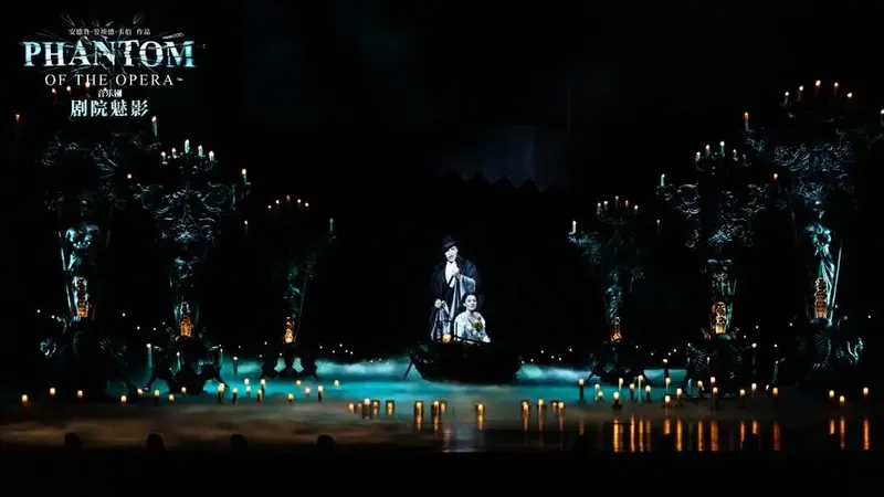 音乐剧《剧院魅影》在京上演,五位主演聊