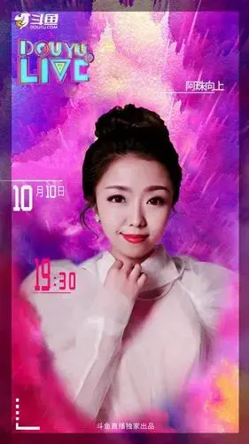 斗鱼live音乐擂台第二季来袭首期将迎来神秘嘉宾驻场