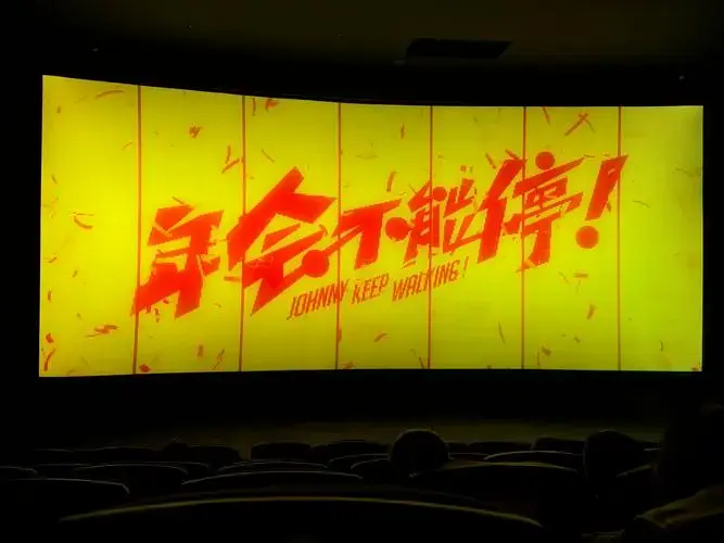 为什么年会不能停能引起打工人的共鸣