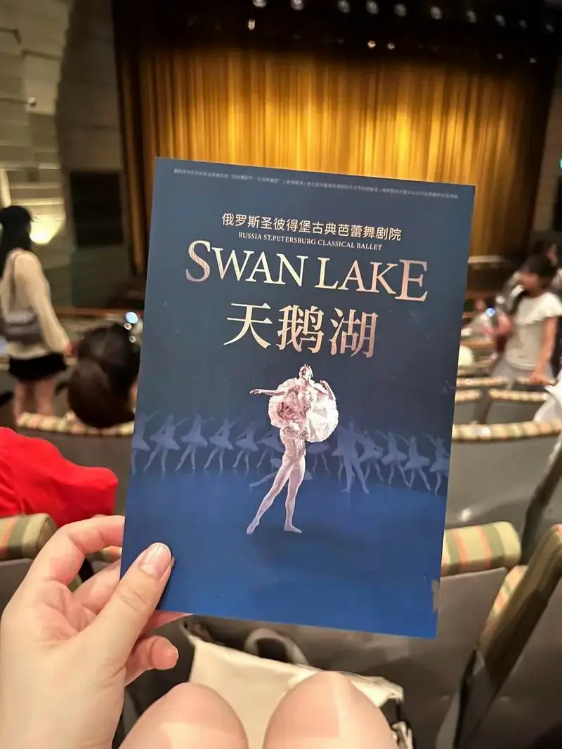 2024俄罗斯皇家芭蕾舞团《天鹅湖》中国巡演,诗情画意的舞蹈 - 抖音