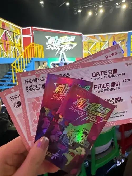 长沙跨年好去处|开心麻花剧场🥳