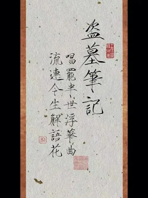 盗墓笔记十年之约