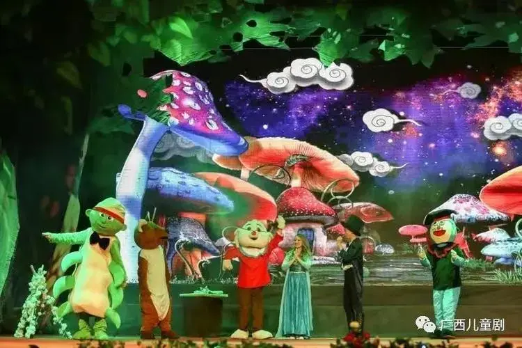 3d多媒体亲子奇幻儿童剧«爱丽丝梦游仙境»【南宁站—开票】