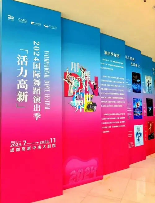 🎭《赵氏孤儿》舞剧震撼上演