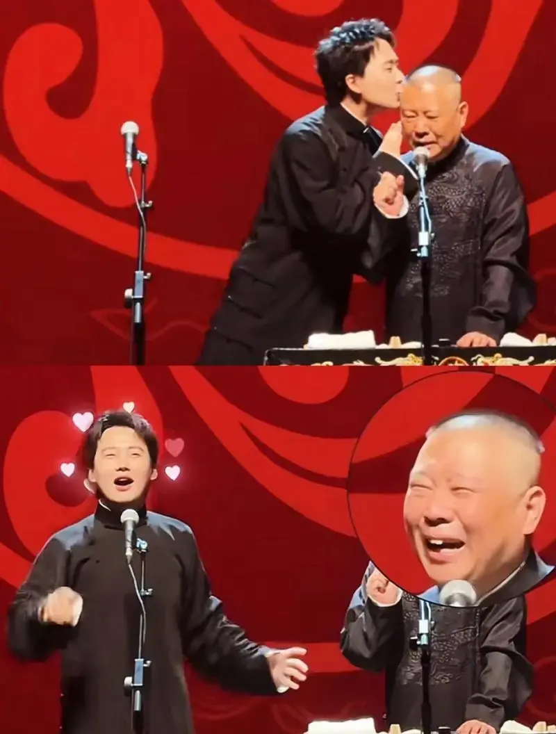德云社跨年相声演出专场,郭麒麟和父亲郭德纲同台说相声,还亲了夫亲