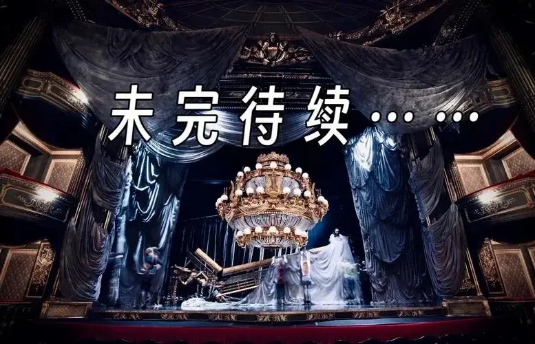 《歌剧魅影》背后的故事:音乐剧的诞生