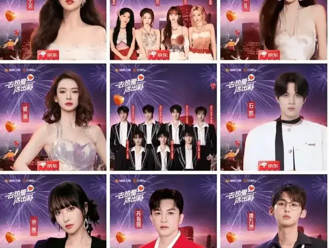 2024年至2025年各台跨年演唱会嘉宾官宣!考古那些独属跨年夜的名场面