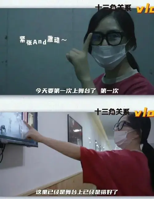 由赖声川执导的话剧《十三角关系》,在9月16日于上海进行首场演出.