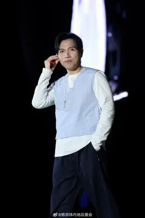 杨宗纬超话2024.10.2宜春时光classic演唱会帅照