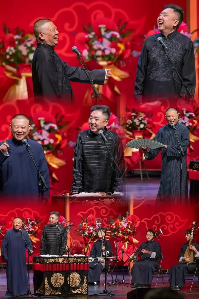 郭德纲·于谦相声专场来青岛啦!