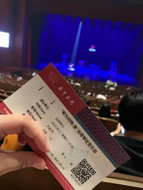 国乐音乐会初体验