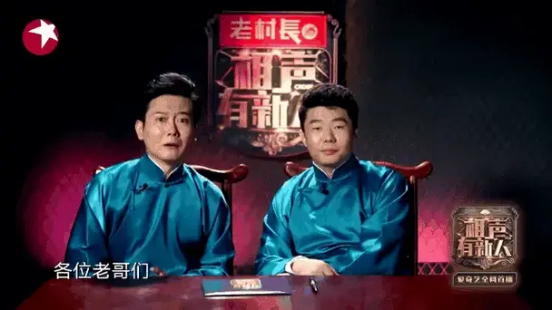 相声有新人:节目组恶搞选手,孟鹤堂学老太太说话,真是笑不活了