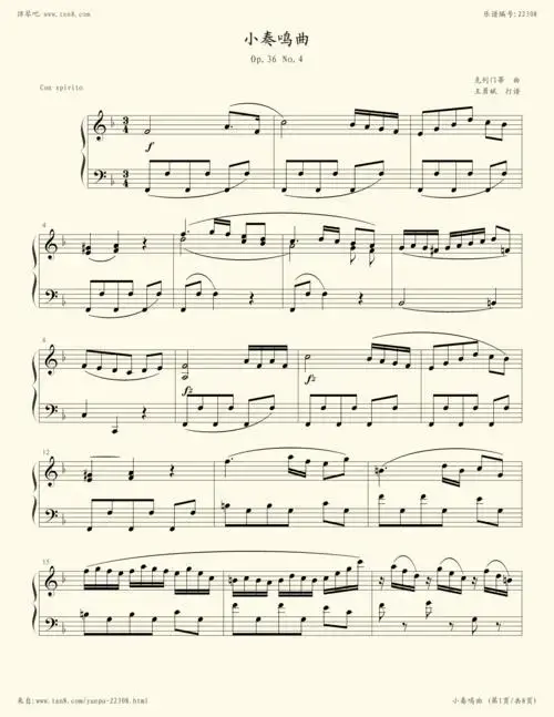钢琴谱:克列门蒂小奏鸣曲op.36 no.