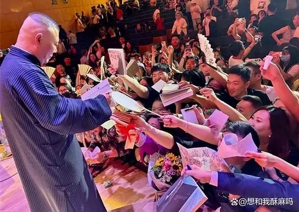 德云社郭德纲发文,晒西班牙演出照,返场观众围在舞台前要签名