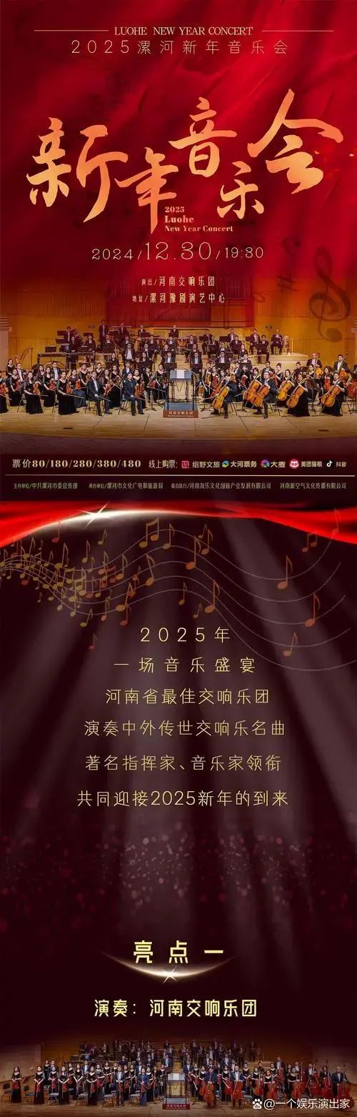 新年音乐会不仅是一场音乐盛宴,更是一种文化现象和城市生活的重要