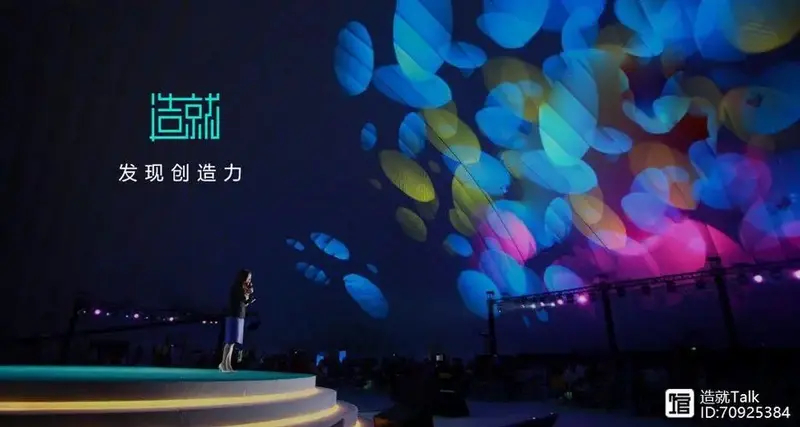 当沉浸式戏剧遇上沉浸式演讲经典与现代的完美邂逅