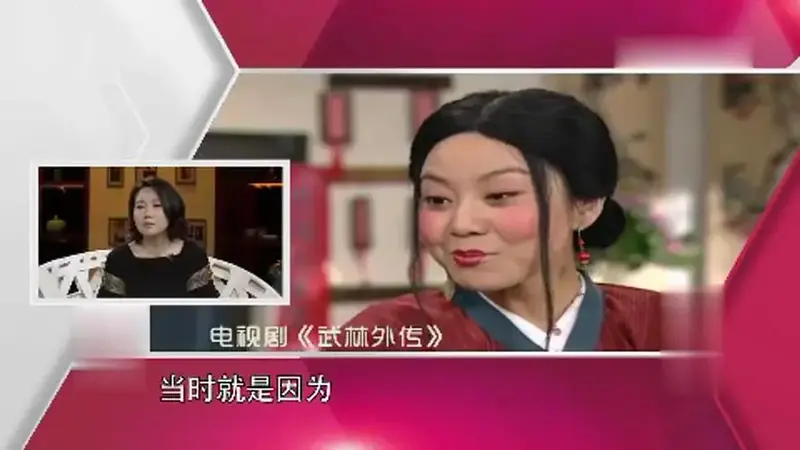 闫妮:《武林外传》是我艺术生涯的转折点