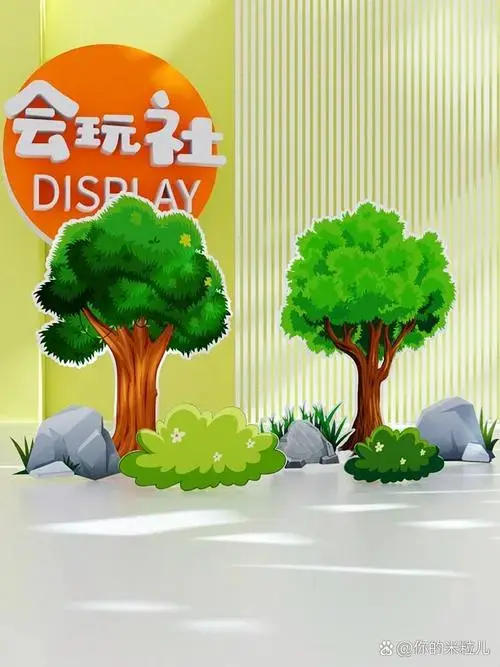 舞台剧,儿童剧道具 幼儿园环创—儿童剧道具原创 🌳森林大树🌲