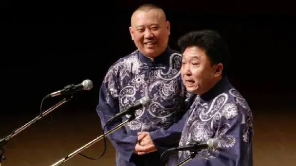 郭德纲于谦相声《夜行记》德云社