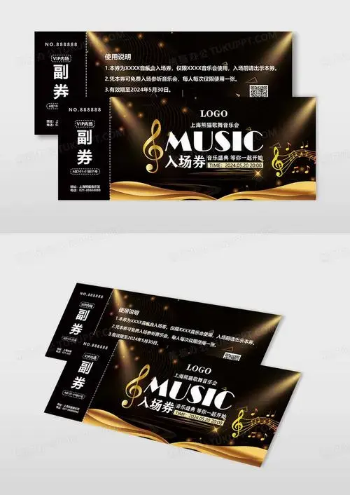 黑金经典音乐会入场券音乐节门票卡券入场券设计图片下载_psd格式素材