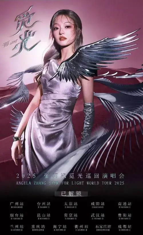 周杰伦要来石家庄开演唱会?李荣浩,张韶涵,邓紫棋已官宣!