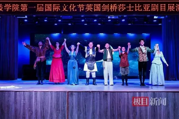 莎士比亚经典戏剧《仲夏夜之梦》在汉上演!