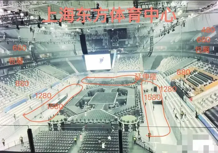 🎤🎵 上海东方体育中心演唱会全攻略 🎉🎉