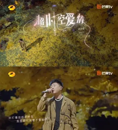 《时光音乐会2》精彩看点大揭秘!