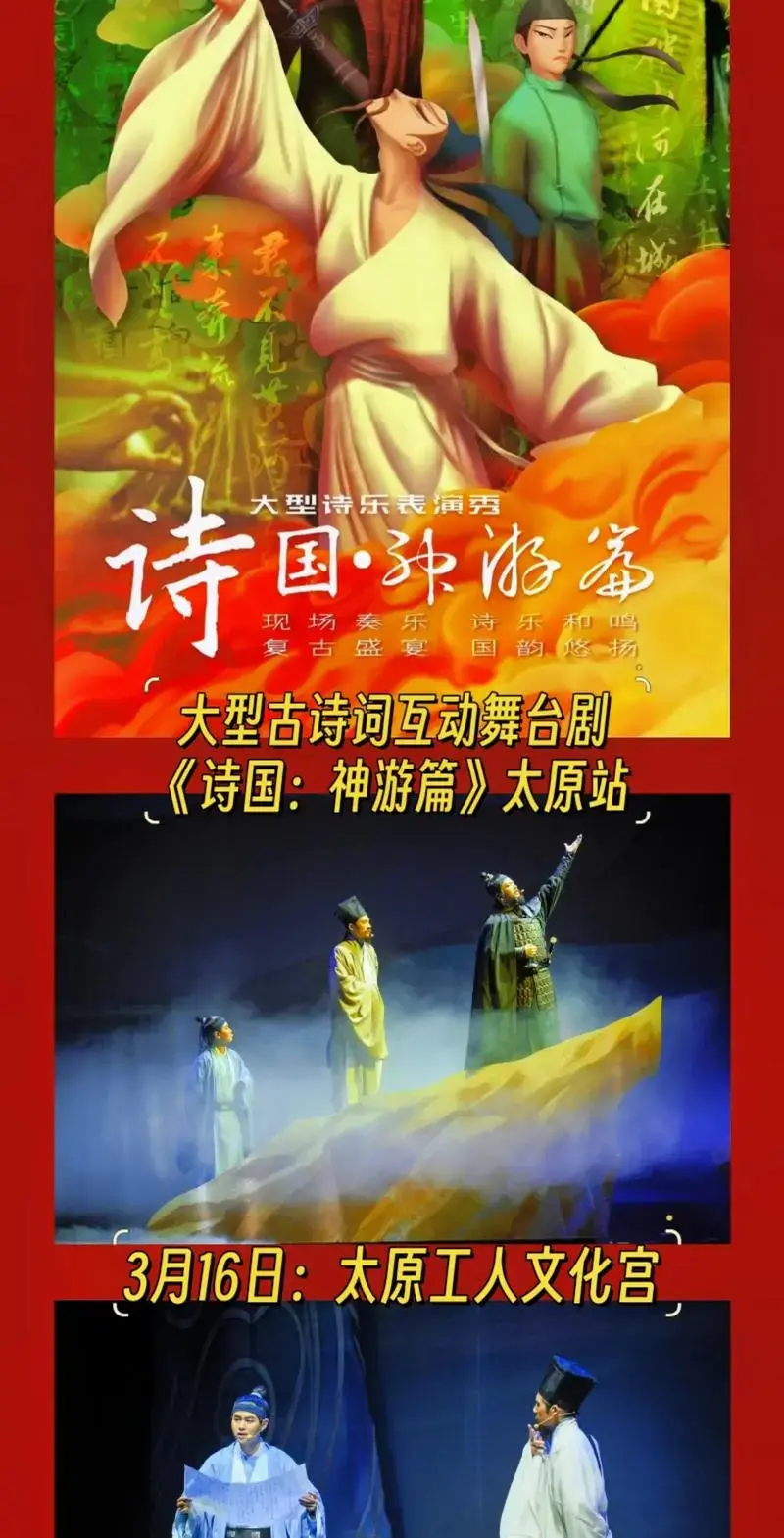 诗词和儿童剧的完美 - 抖音