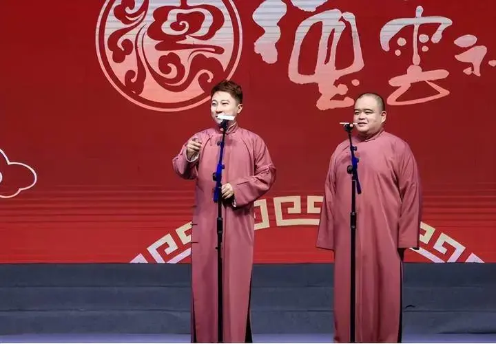 永庆升平2024德云社相声大会——济宁站爆笑来袭