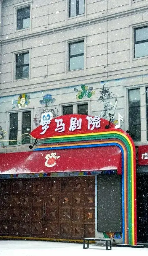 哈尔滨亲子游必看舞台剧,孩子乐不停!