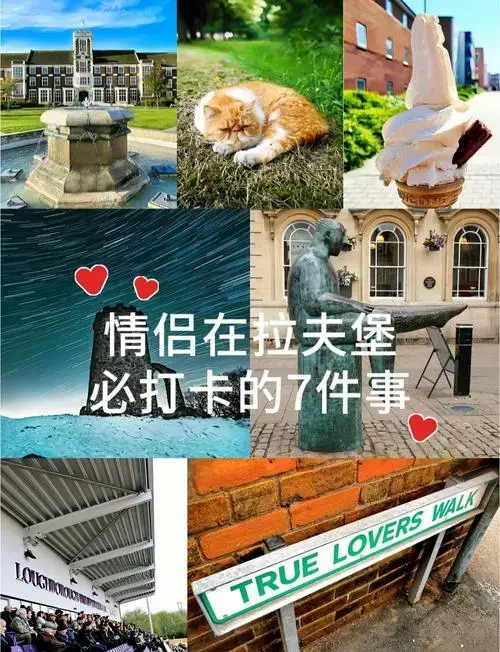 七夕节情侣必打卡的7个浪漫地点