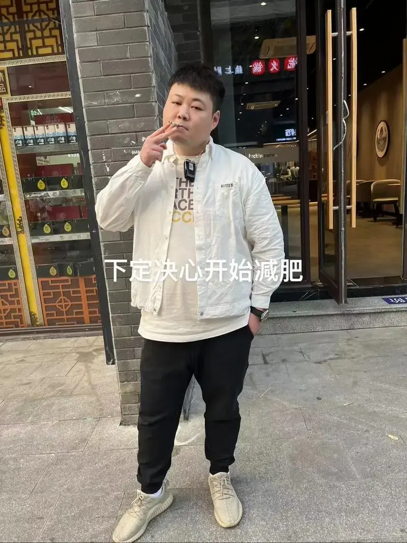我的减肥日记 #减脂 突然开始就下定决心减肥了 - 抖音