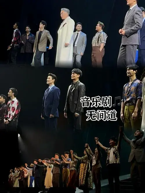 🎵【震撼心灵 | 《无间道》音乐剧】🎵