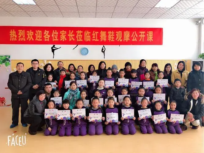 红舞鞋—孩子们的成长之路周六下午班