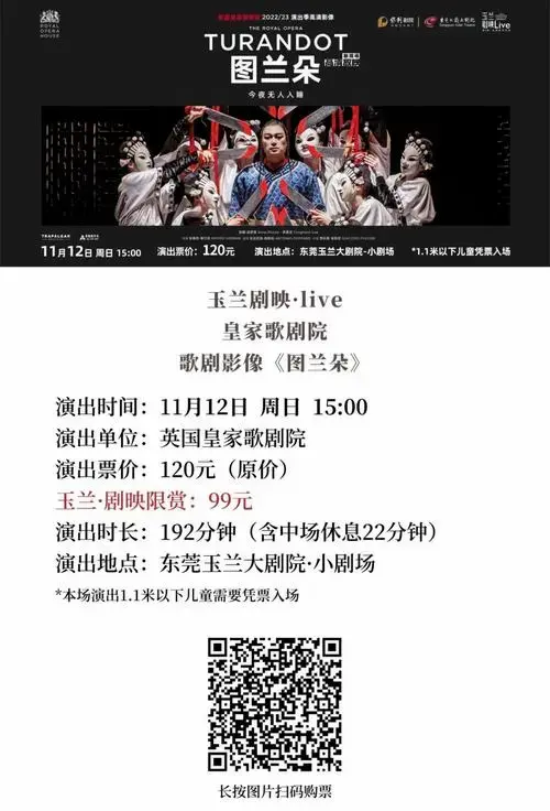 剧映live | 哥特风舞剧与史诗级歌剧,总有一款适合你!_演出_公主_图片