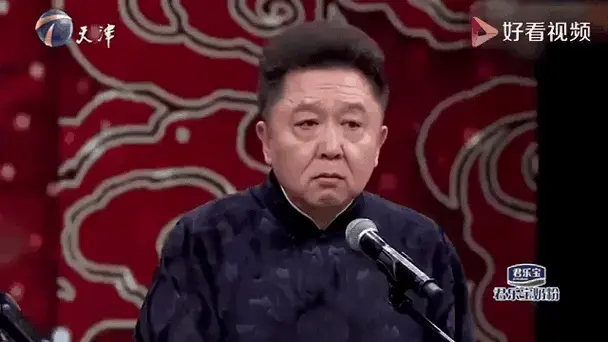盘点相声郭德纲搭档于谦爆笑场面,句句都是梗,引台下观众欢呼
