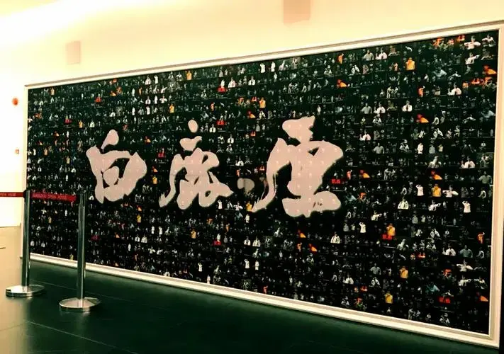 《白鹿原》话剧版:老西安人的心头好!