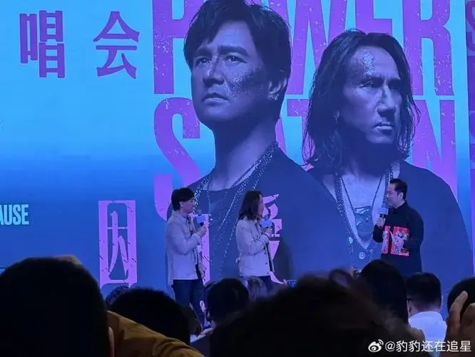 动力火车2024全国巡回演出今日发布会现场官宣北京,上海,深圳,杭州峰