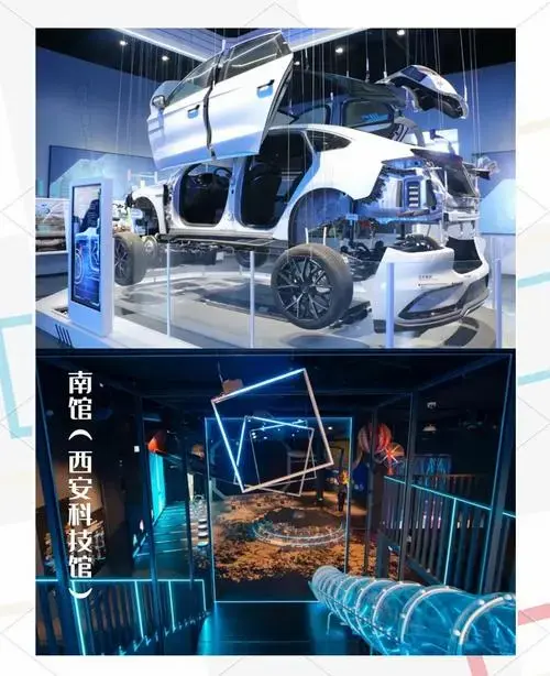 西安科技馆:科技与乐趣的完美结合